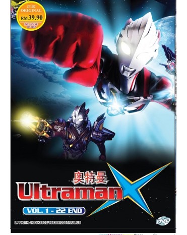 ULTRAMAN X VOL.1-22 END 